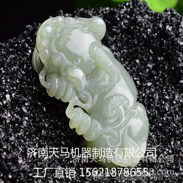 余玉