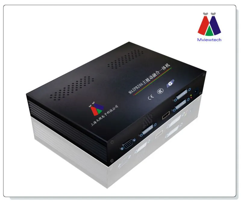 MA2PB206 三通道主动立体转被动边缘融合一体机