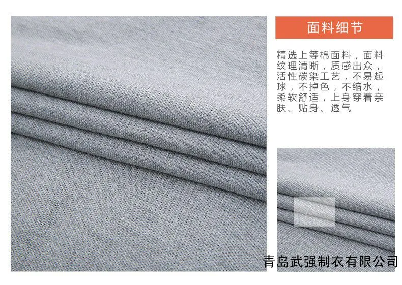 青岛工作服定制 image