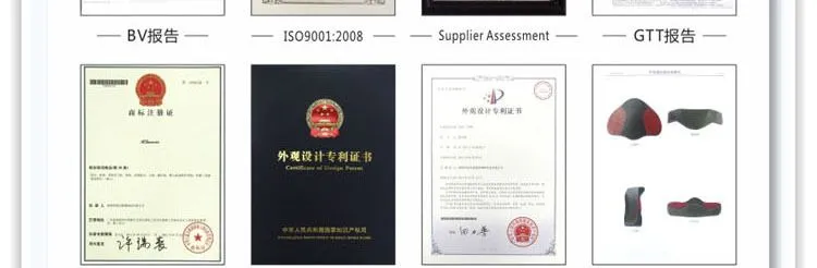 商标及外观设计***证书