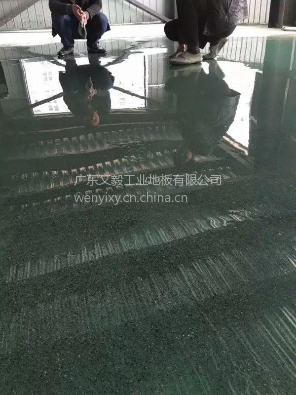 金刚砂硬化地坪
