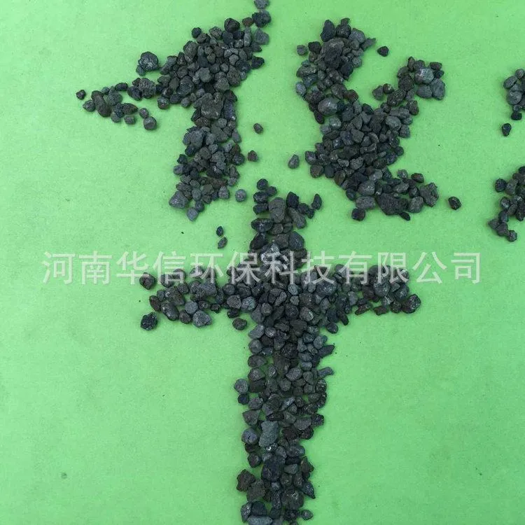 海绵铁滤料