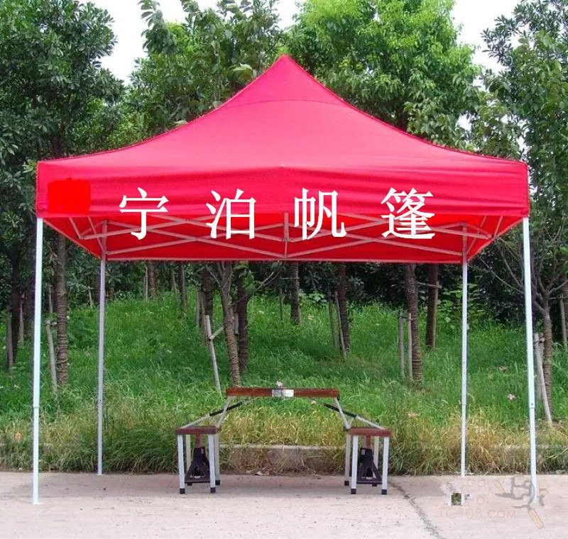 折叠帐篷4_副本