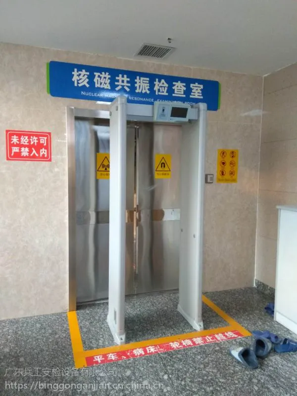 BG-A6500D18区触摸屏金属探测门 物联网手机APP安检门