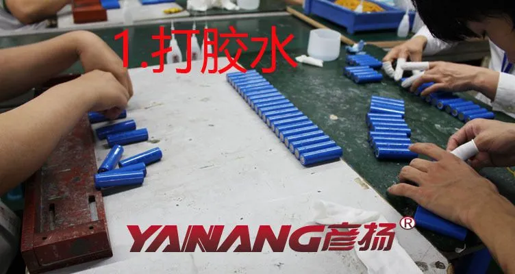 2扭扭车生产工序
