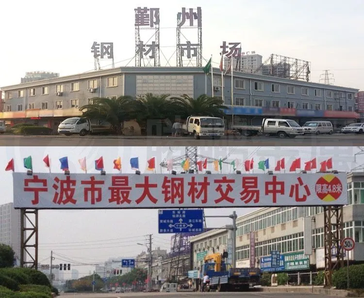 市场水印图