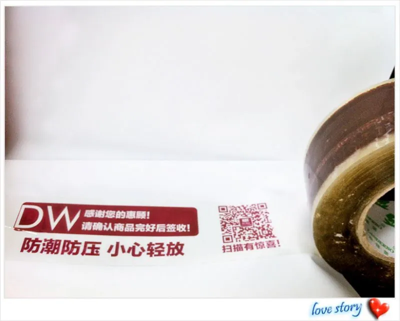 DW印刷封箱胶04