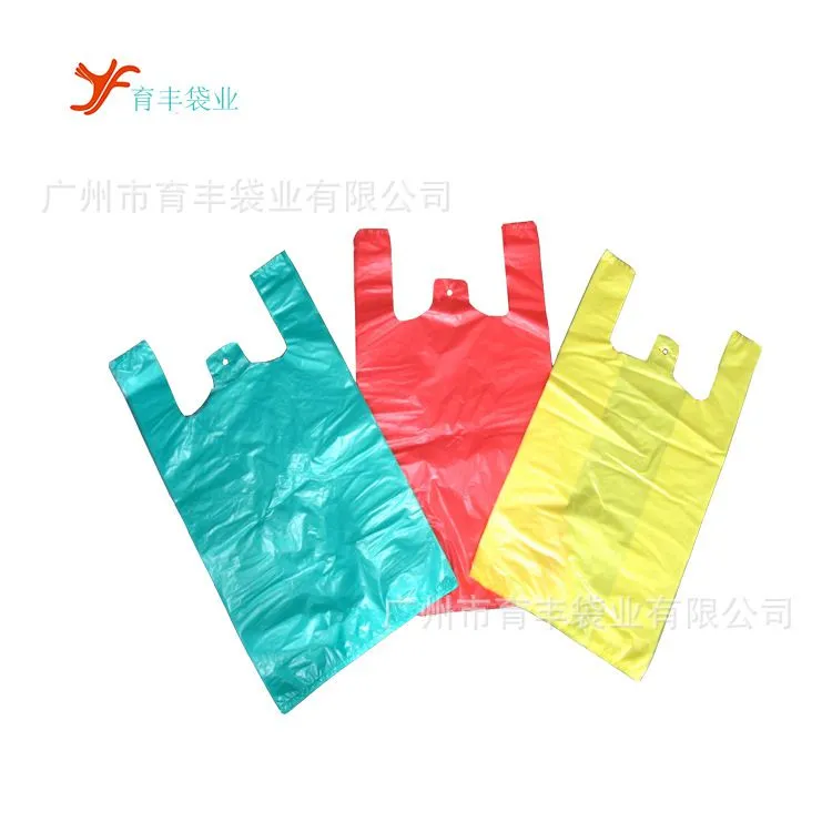 背心塑料袋