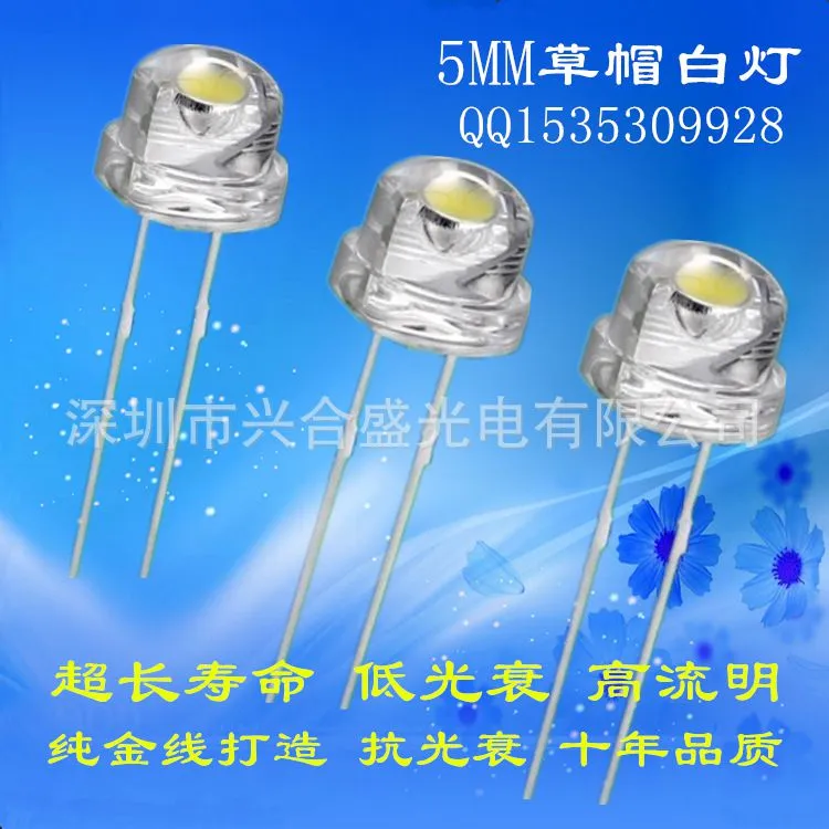 草帽白灯主题
