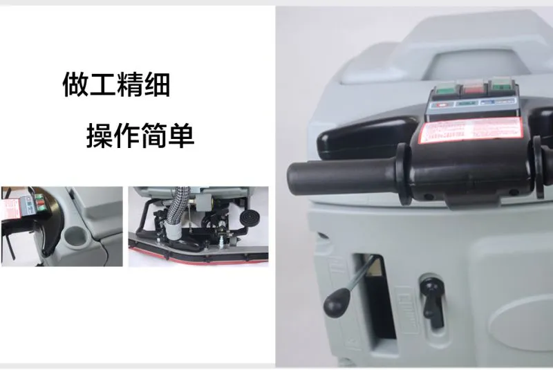 内纳特手推式洗地机产品亮点展示