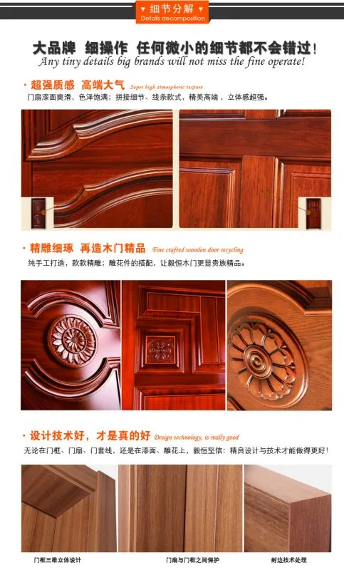 细节分析