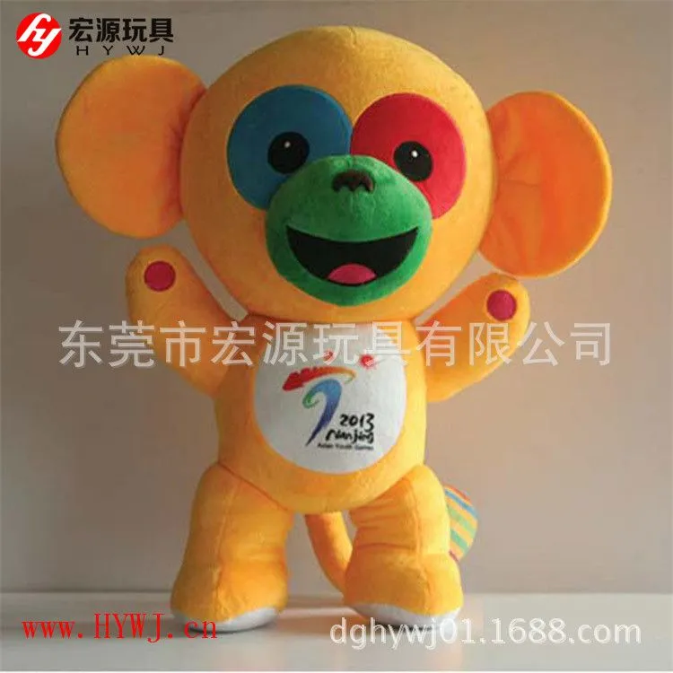 亚青会吉祥物圆圆