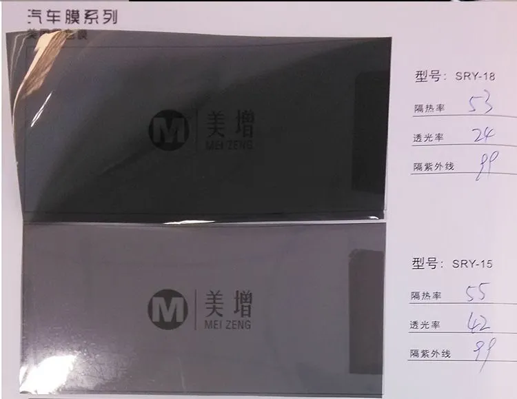 建筑膜数据