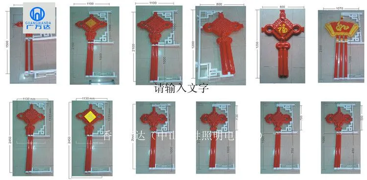 广万达照明 五金图 无价格