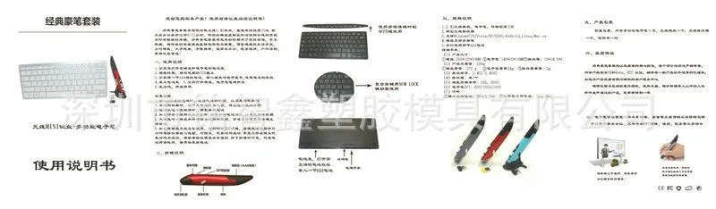 ***豪笔套装