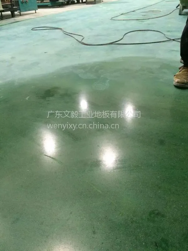 金刚砂硬化地坪