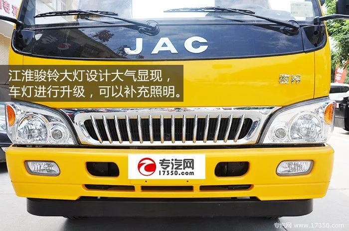 江淮骏铃大灯 江淮骏铃大灯