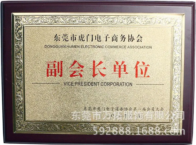 企业形象