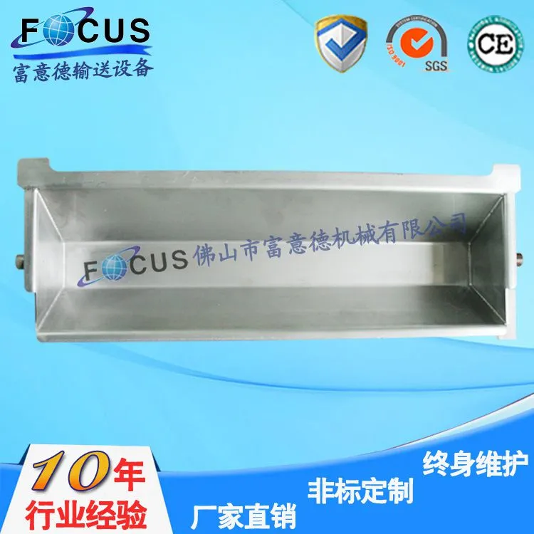 不锈钢斗式颗粒提升机