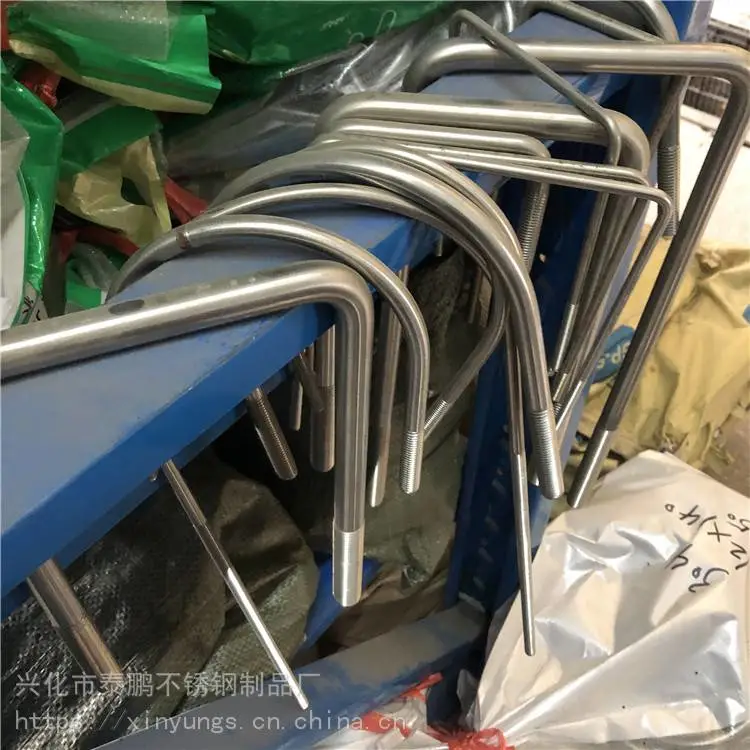 304不锈钢 U型卡箍 带挡板U型管卡 M16M18M20