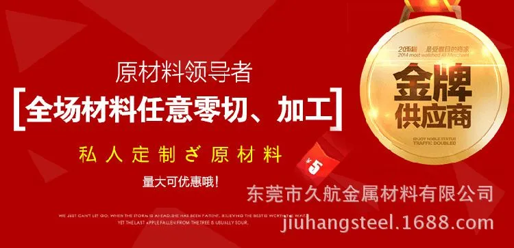 全场零切