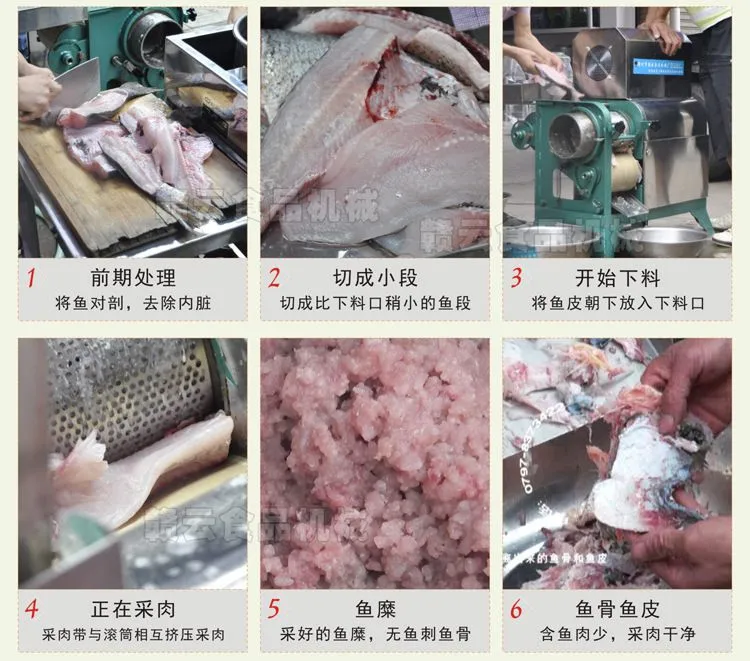 160采肉机-1_04