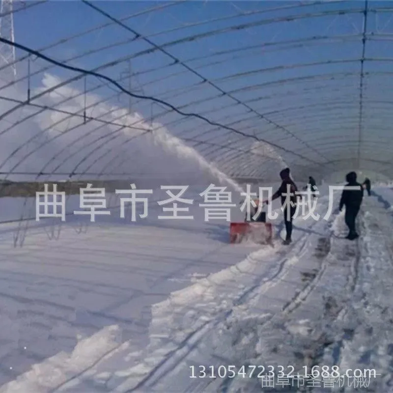 汽油抛雪机4