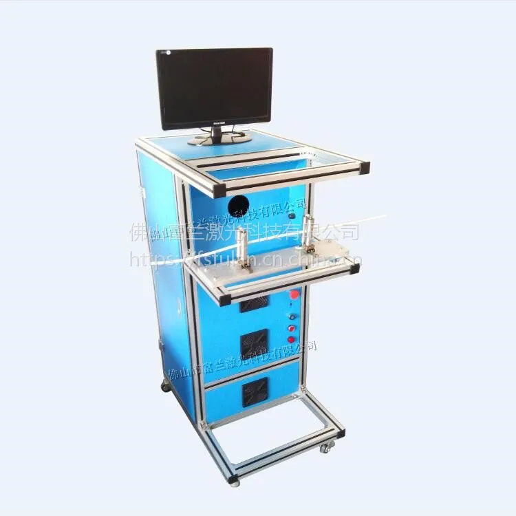 全自动线缆管材专用光纤激光打码机-富兰激光