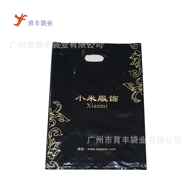 塑料袋
