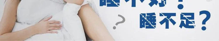 枕头拯救睡眠问题
