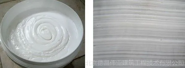 硅烷膏体03