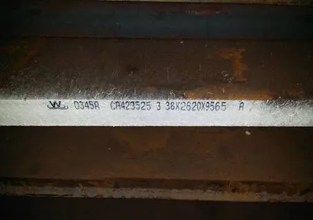 Q345R Q345R