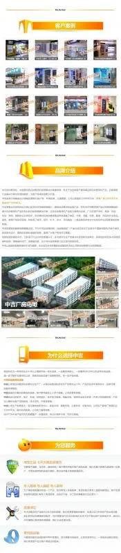 ★D720-10详情3-***