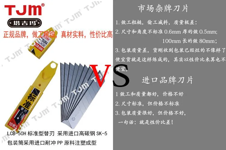 50H标准型对比图框750X500