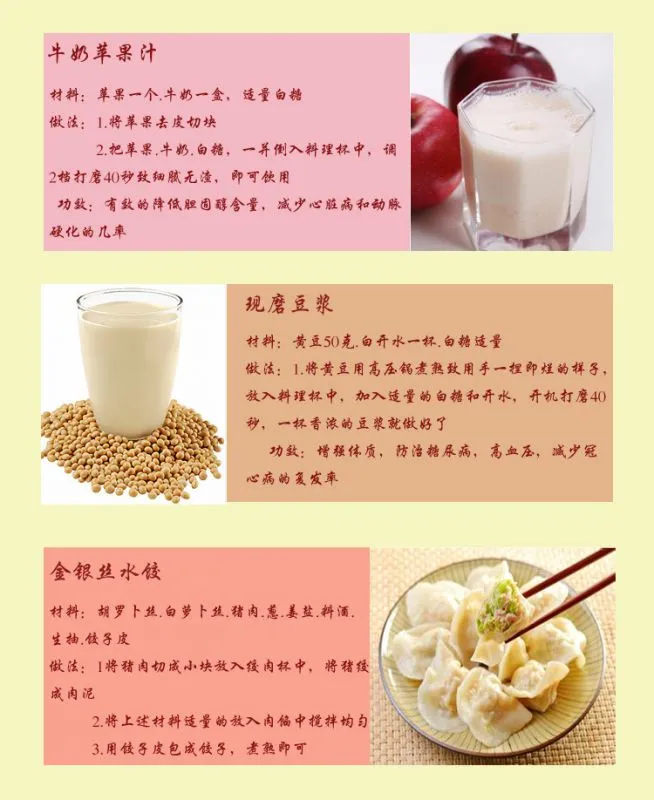 福39