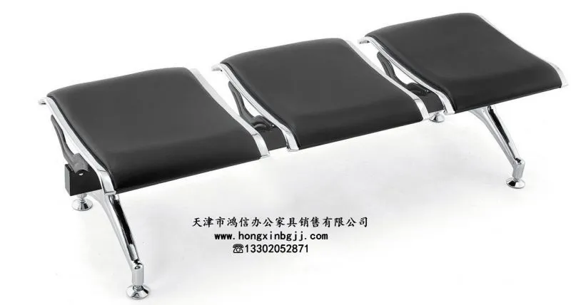 天津排椅系列产品,铁制铁皮长排椅子,天津鸿信品牌