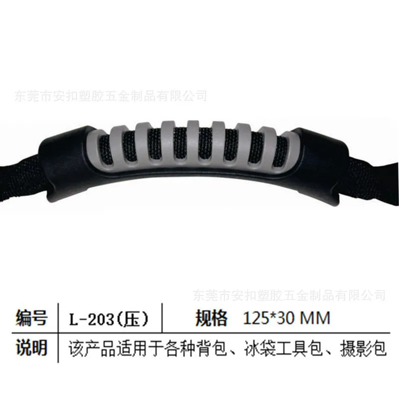L203(压)
