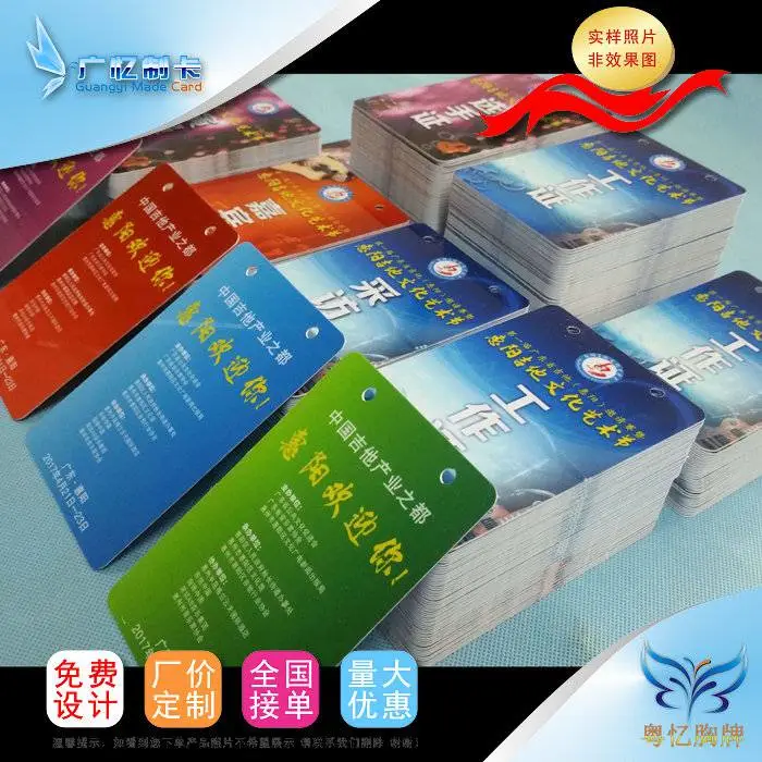 PVC会议证_1