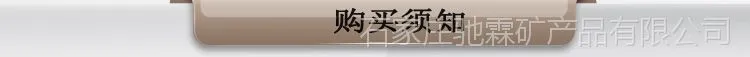 08购买须知