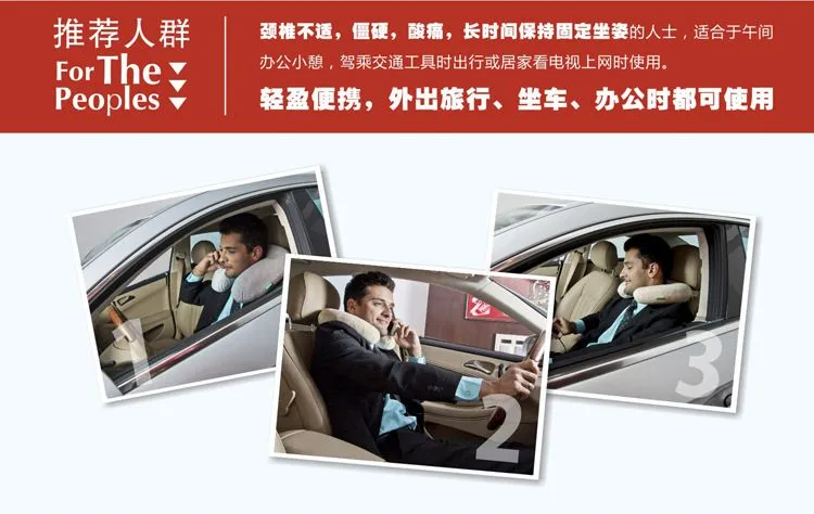 慢回弹U型枕(小号)-推荐人群