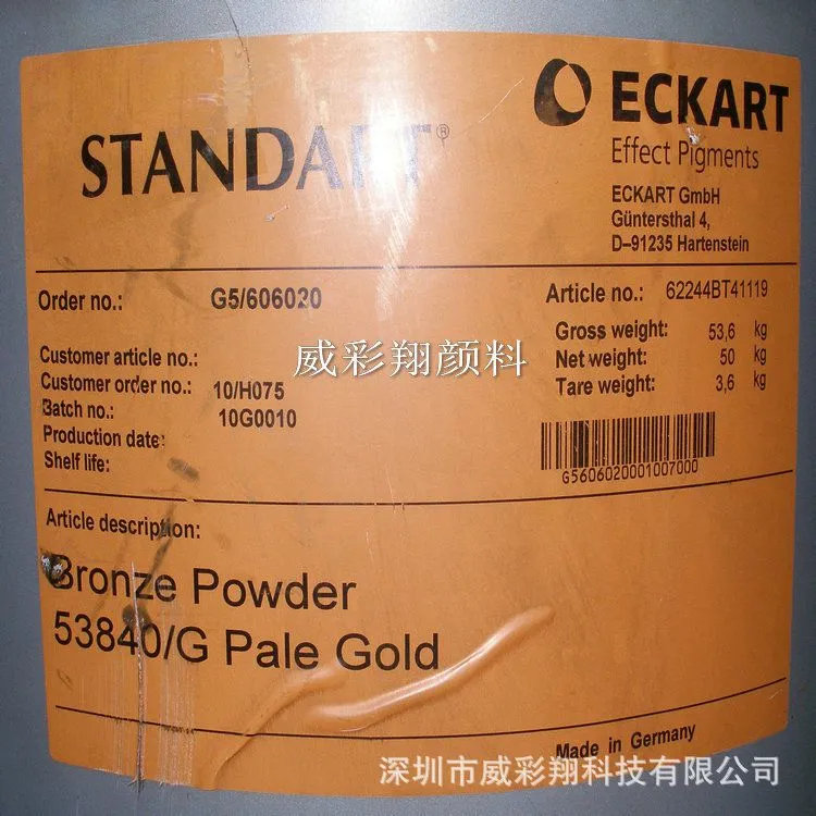 53840铜金粉