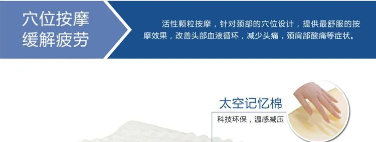 月牙形按摩枕-穴位按摩