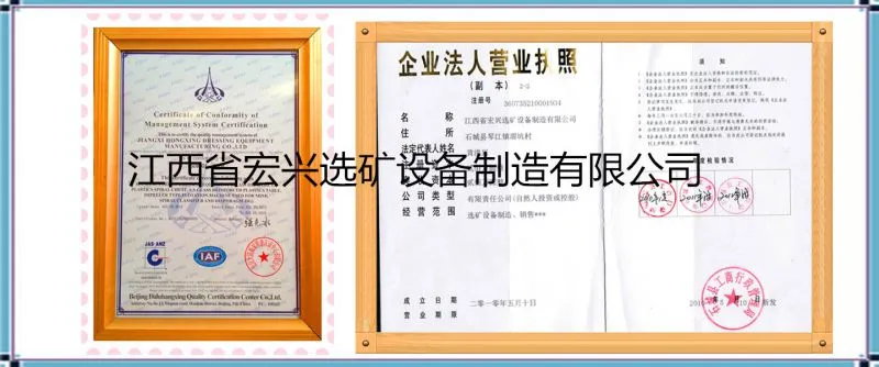 证件1
