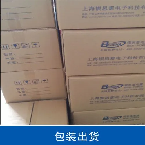 适配器工厂-08