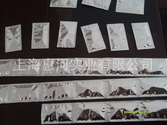 铝箔袋,