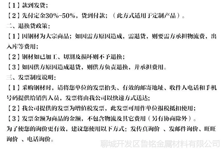 QQ图片20160414104336