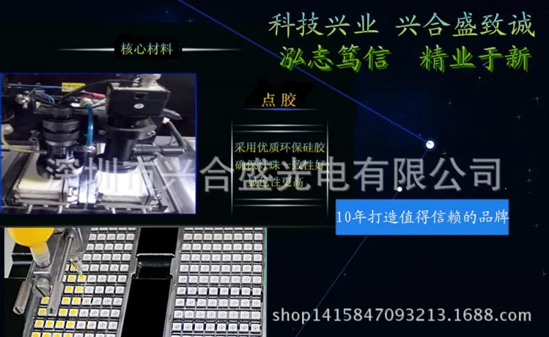 生产工艺3