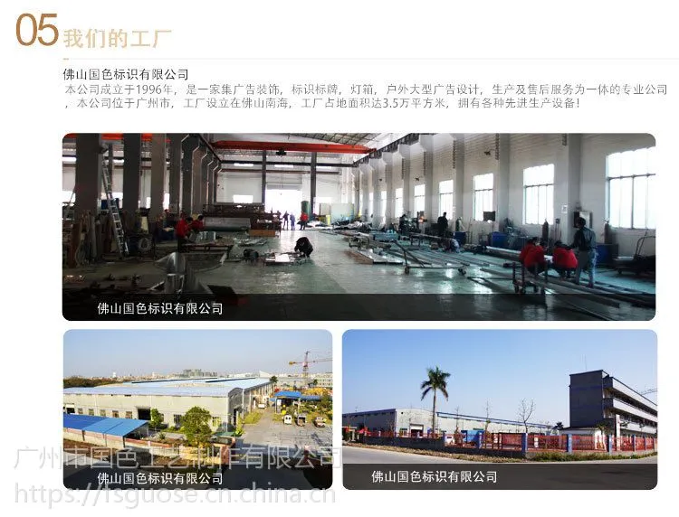 详情页通用素材_02