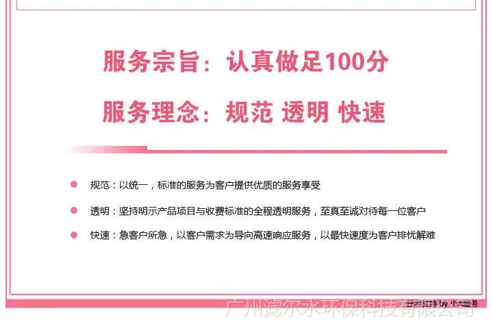 售后服务图
