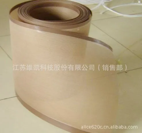 特氟龙高温布输送带漆布包边